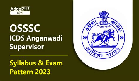 osscsc|OSSSC Syllabus & Exam Pattern 2023 .